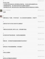2023年8月9日 (三) 11:44的版本的缩略图