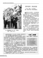 2020年8月14日 (五) 00:08的版本的缩略图