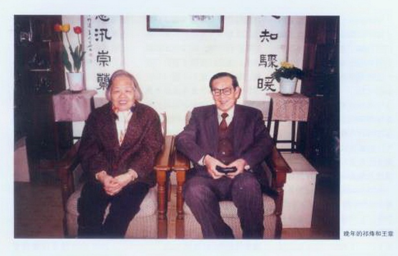 文件:祁烽故事（4）-1.jpg