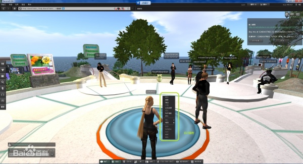 Secondlife游戏.jpg