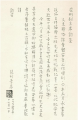 2023年3月9日 (四) 11:03的版本的缩略图