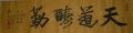 2021年5月19日 (三) 08:37的版本的缩略图