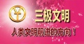 2018年4月26日 (四) 23:02的版本的缩略图