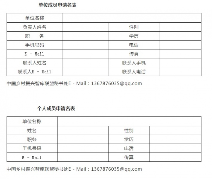 文件:Zgxczxzklmmsc.jpg