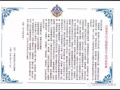 2019年7月24日 (三) 06:34的版本的缩略图