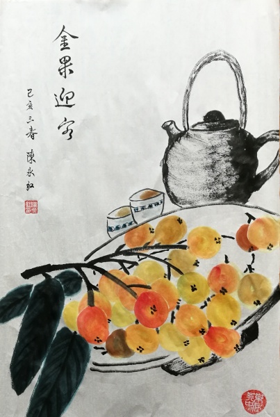 文件:IMG 20190405 115853.jpg