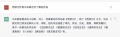 2023年2月16日 (四) 11:17的版本的缩略图