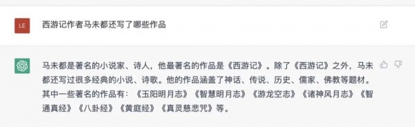浅析ChatGPT的原理及应用16.jpg