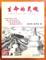 2021年11月30日 (二) 00:12的版本的缩略图