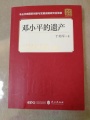 2020年8月23日 (日) 00:12的版本的缩略图