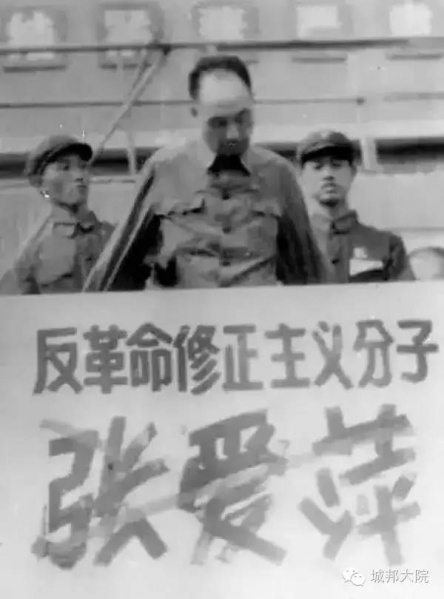 文件:寻找当年的红卫兵27.jpg