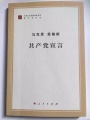 2019年2月24日 (日) 23:17的版本的缩略图