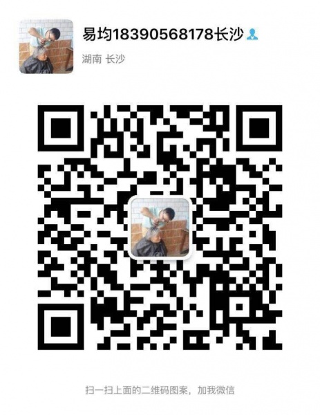 文件:易均1.jpg