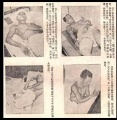 2020年5月26日 (二) 22:31的版本的缩略图