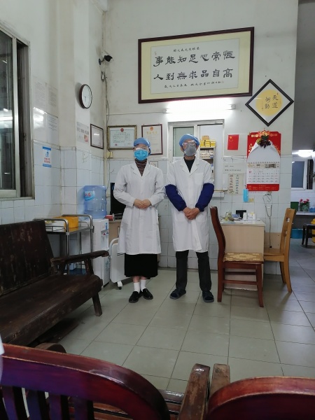 文件:IMG 20200220 173253.jpg