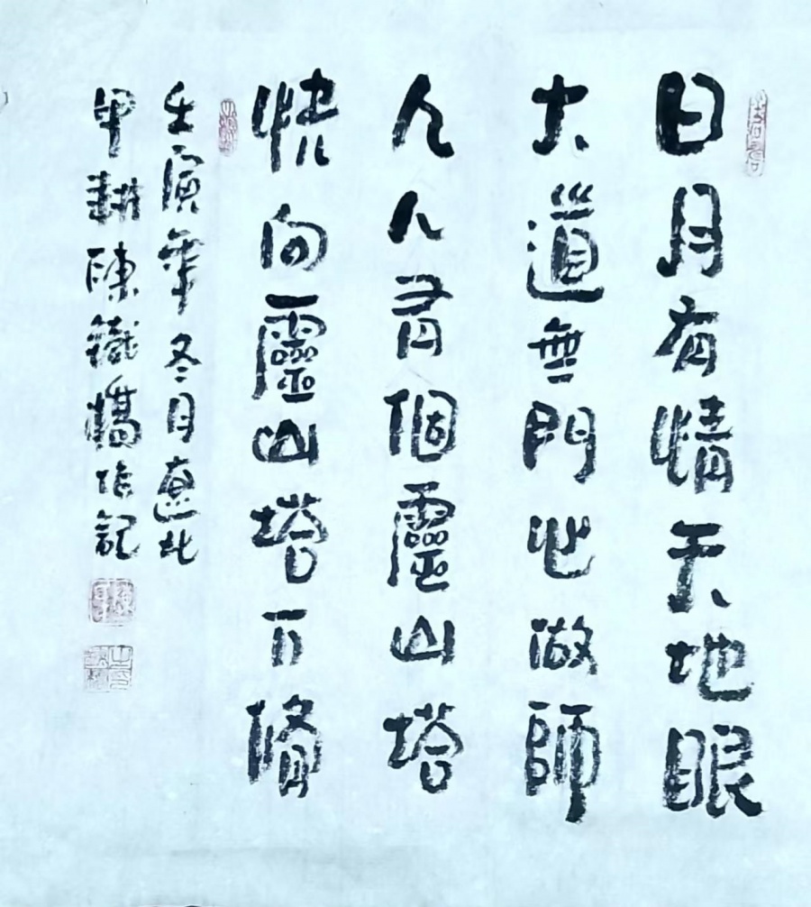 陈铁桥2.jpg