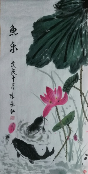 文件:IMG 20181102 131616.jpg