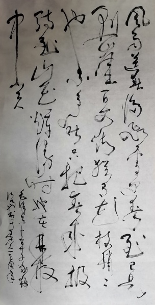 文件:卜算子-咏梅-d5.jpg