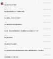 2023年8月9日 (三) 11:46的版本的缩略图