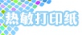 2011年2月12日 (六) 13:56的版本的缩略图