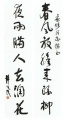 2023年6月6日 (二) 12:36的版本的缩略图