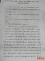 2022年3月31日 (四) 07:30的版本的缩略图