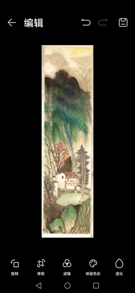 文件:Screenshot 20221120 095100 com.android.gallery3d.jpg