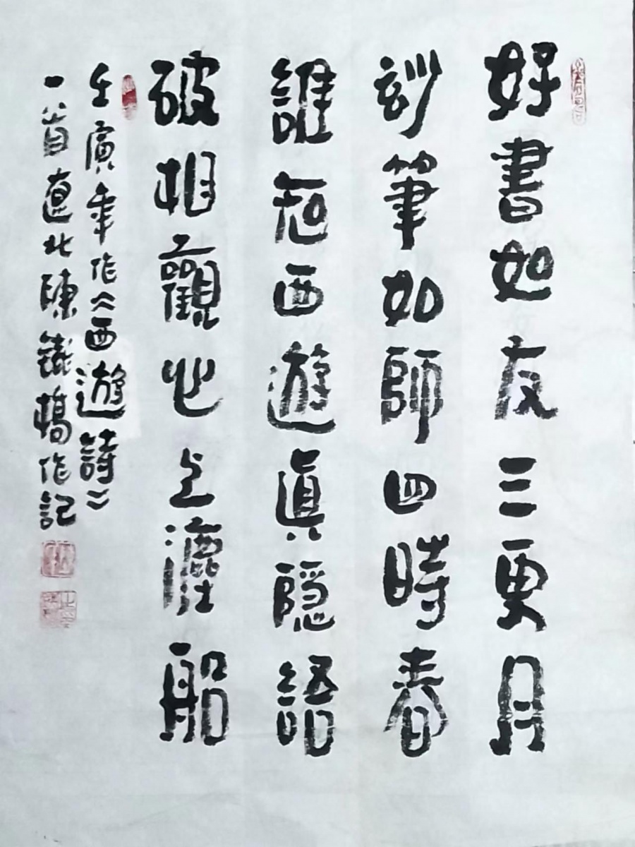 陈铁桥15.jpg