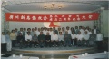 2021年4月20日 (二) 13:30的版本的缩略图