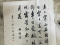 2019年4月19日 (五) 08:17的版本的缩略图