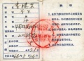 2022年8月13日 (六) 07:59的版本的缩略图
