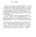 2018年5月17日 (四) 12:47的版本的缩略图