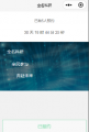 2021年8月9日 (一) 21:16的版本的缩略图