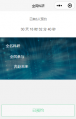 2021年8月9日 (一) 21:28的版本的缩略图