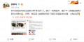 2019年7月28日 (日) 01:57的版本的缩略图
