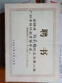 2020年12月7日 (一) 23:49的版本的缩略图