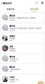 2021年4月29日 (四) 10:00的版本的缩略图
