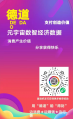 2022年12月10日 (六) 05:43的版本的缩略图