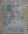 2020年8月18日 (二) 11:17的版本的缩略图