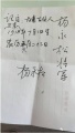 2020年10月22日 (四) 10:05的版本的缩略图