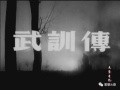 2021年3月31日 (三) 11:40的版本的缩略图