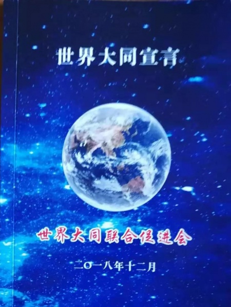 文件:汪潮03.jpg