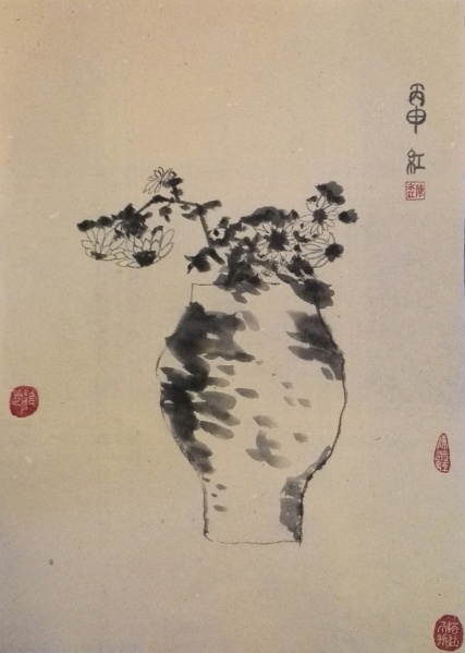 文件:IMG 20160316 105528.jpg