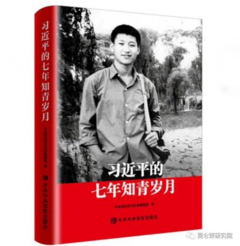 对知识青年上山下乡的思考2.jpg