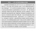 2022年11月9日 (三) 02:05的版本的缩略图