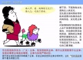2022年12月16日 (五) 00:58的版本的缩略图