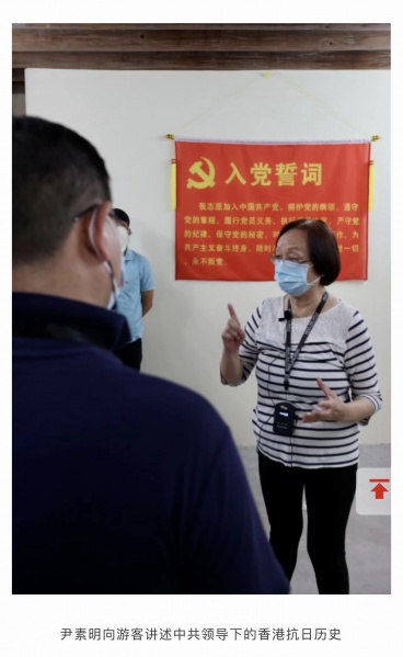 文件:尹素明7.jpg