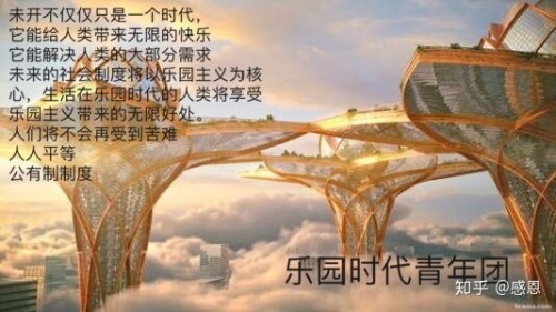 文件乐园主义03.jpg