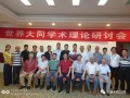 2021年7月28日 (三) 13:30的版本的缩略图