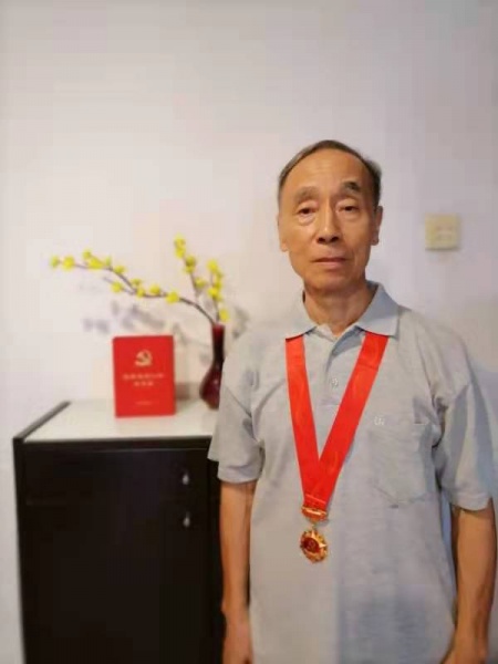 文件:鲁树华获得纪念章的照片.jpg